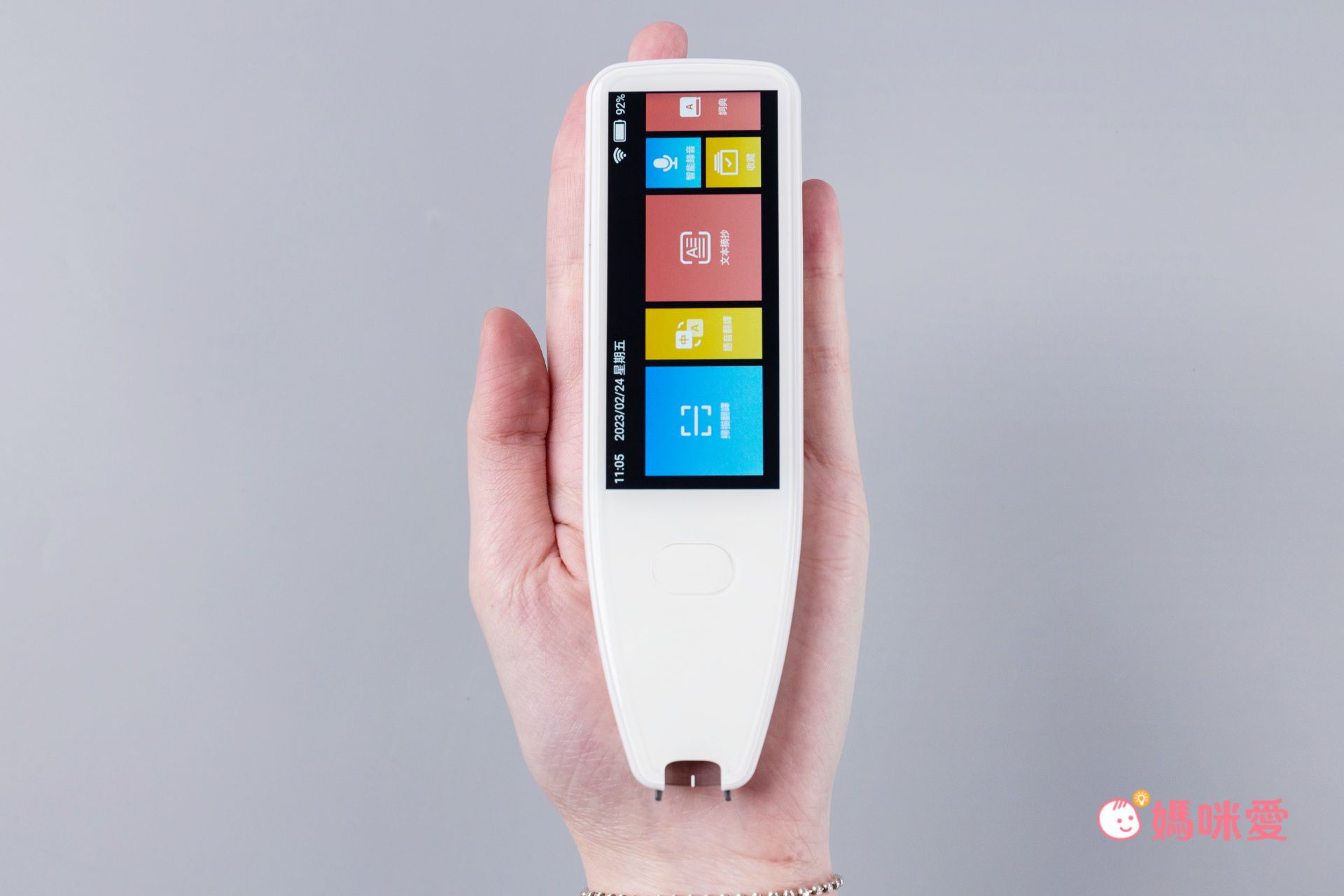 自助旅遊翻譯神器【Muigic 口袋翻譯筆】隨掃即翻，雙向口譯