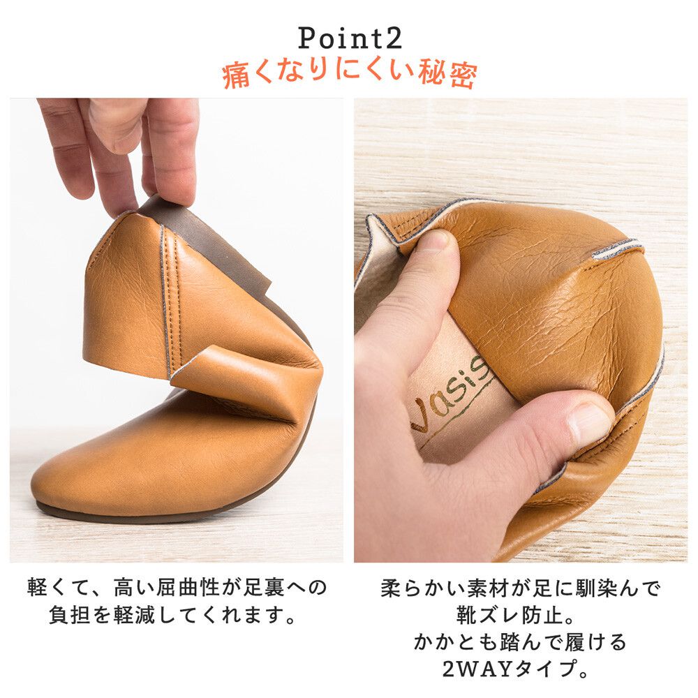 日本女裝代購 - 日本製 柔軟V字腳背美型平底鞋-經典黑