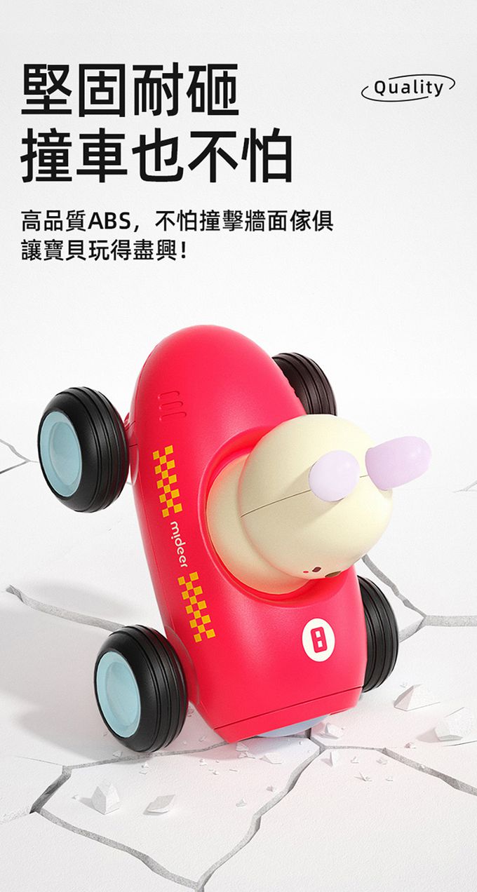 MiDeer - 幼兒音樂慣性車-小小獅