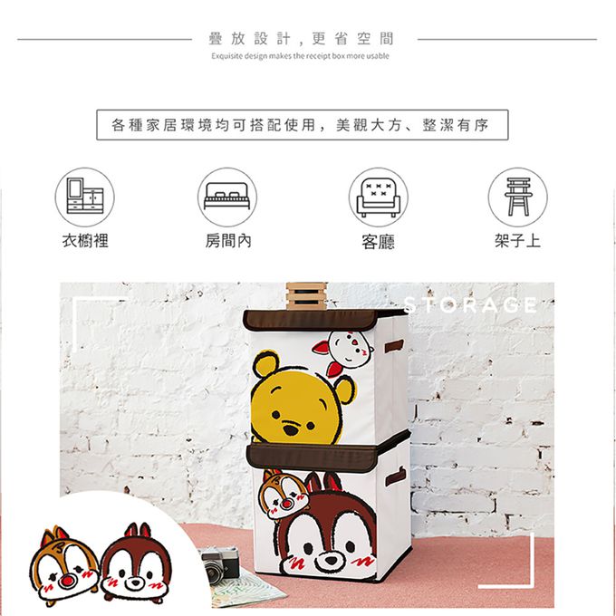 收納王妃 - 迪士尼 Disney  TSUMTSUM【小熊維尼】 方形收納箱 收納盒 置物箱 零食箱