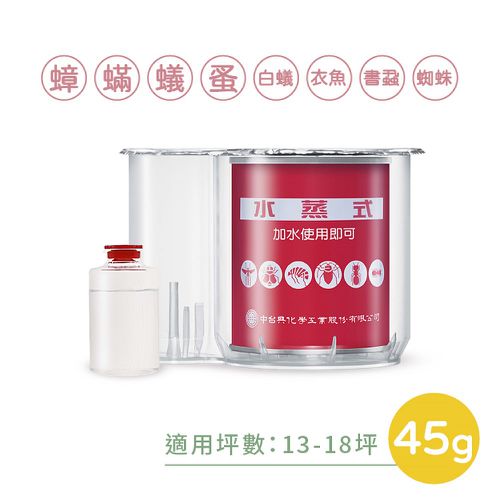 【必安住】水蒸式8害蟲殺蟎滅蟑劑-45g
