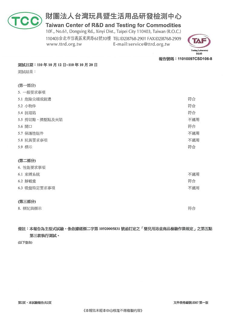 Karibu - 嘉嬰寶嬰兒摺疊浴盆-藍色Hello Kitty