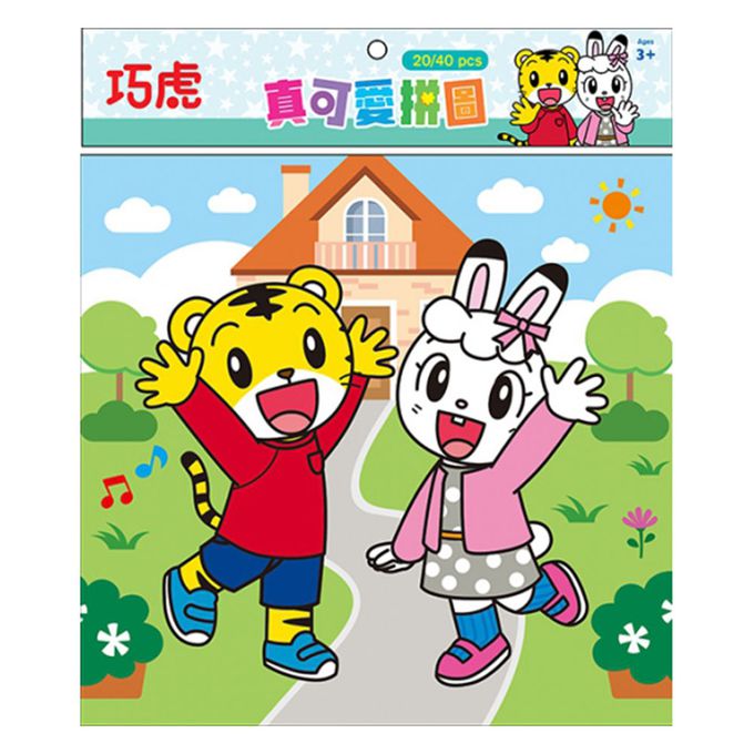 京甫 - 巧虎真可愛拼圖(F)-片數20/40片隨機出貨