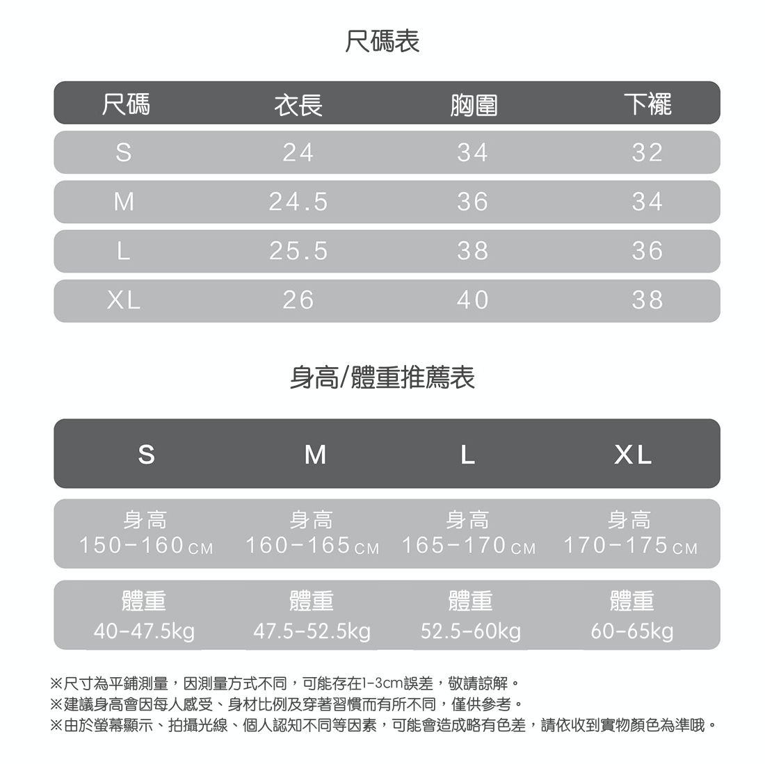 超細肩帶中短版BRA TOP/附罩杯上衣