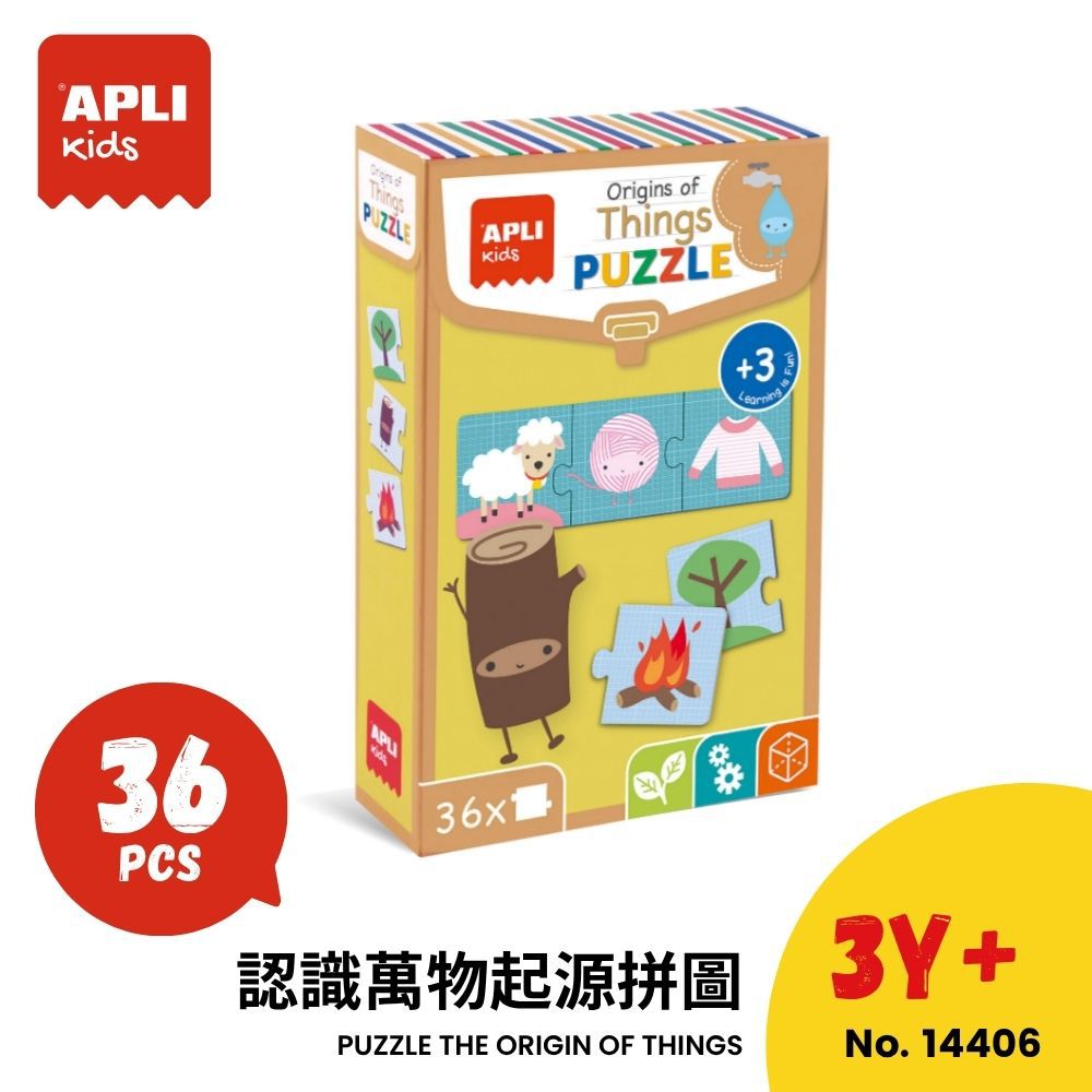 認識萬物起源拼圖