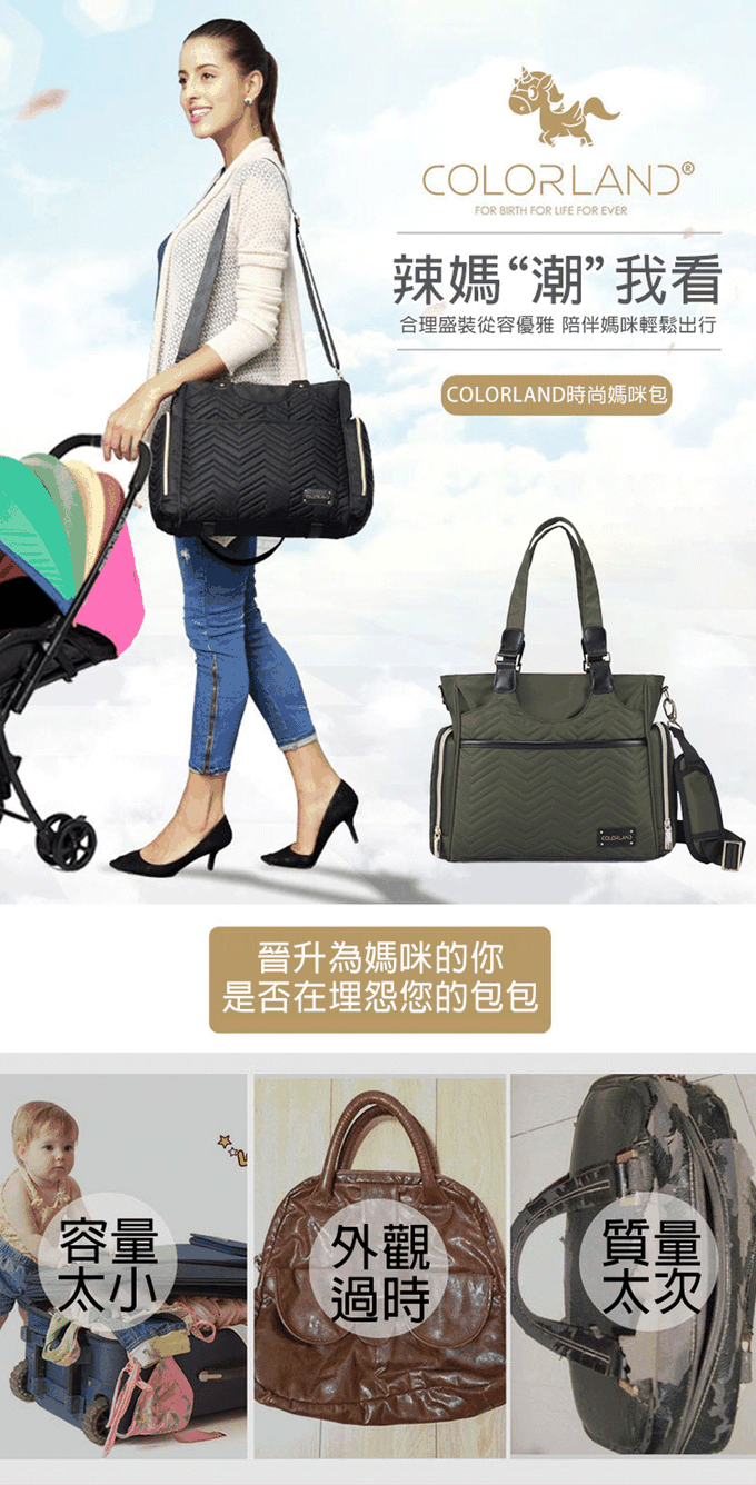 Colorland - 波紋手提包 中型時尚 附斜背帶-黑色 (32*13*30cm)