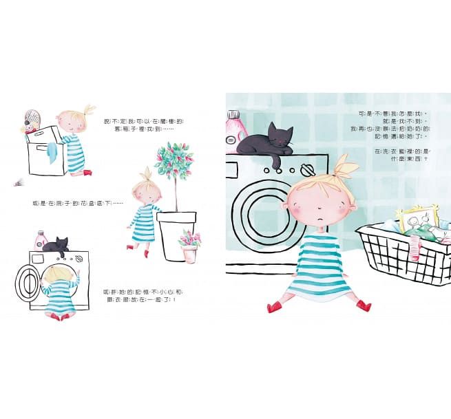 我的奶奶是超級英雄