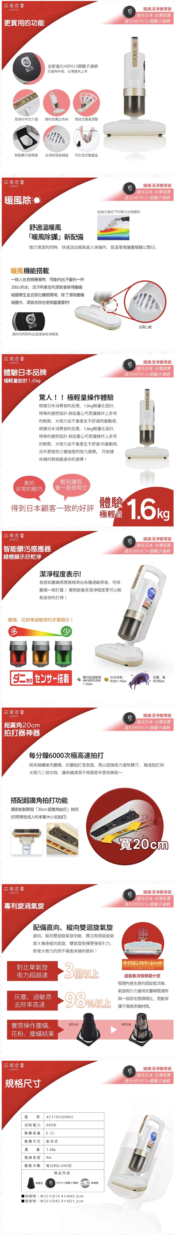 日本 IRIS OHYAMA - [大拍3.0] 雙氣旋智能除蟎清淨機(盒損福利品)-IC-FAC2 3.0