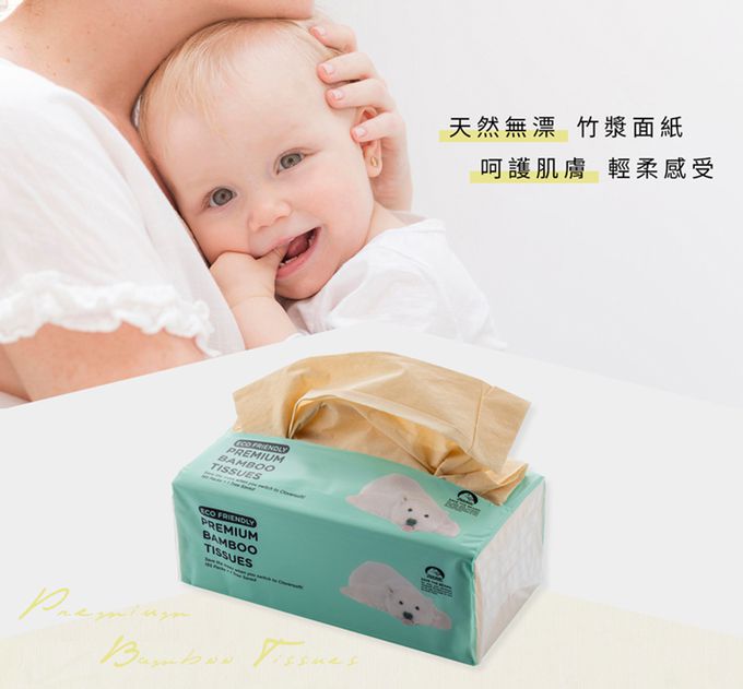 Cloversoft 快樂福 - 天然無漂白竹漿面紙 (130抽)-三層 18.4cm x 19cm (±5%)