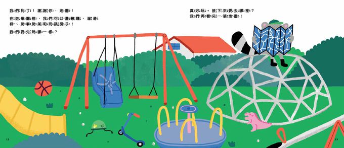 【品格教育繪本：獨立自主／生活邏輯】 地圖可以幫什麼忙？教孩子看懂各種日常中的地圖（WHAT A MAP CAN DO）