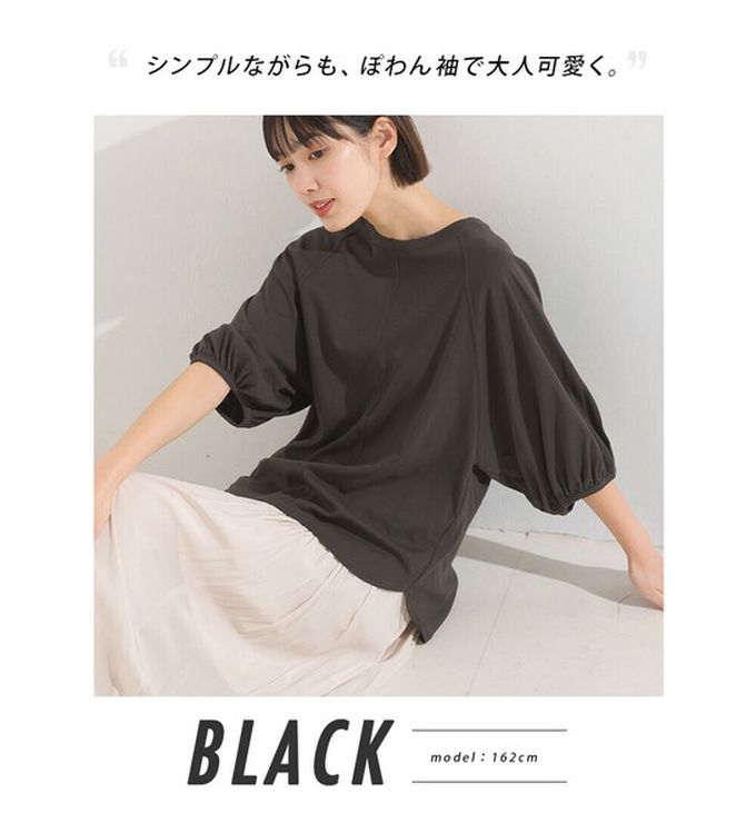 日本 OMNES - 抗透汗 薄透氣球七分袖上衣-水藍