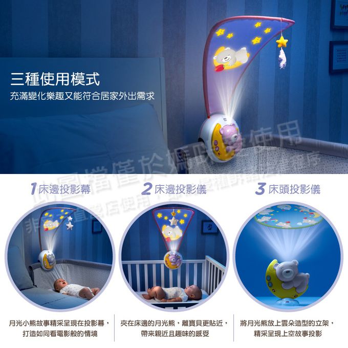 義大利 chicco - Next 2 Moon月光熊音樂投影夜燈-米色