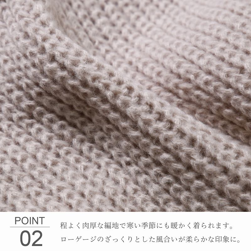 日本 Rejoule - 交叉V領坑羅紋針織毛衣-杏 (M(Free size))