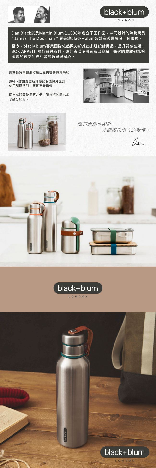 英國 BLACK+BLUM - 不鏽鋼滿分保溫水瓶(750ml)-海水藍-750ml