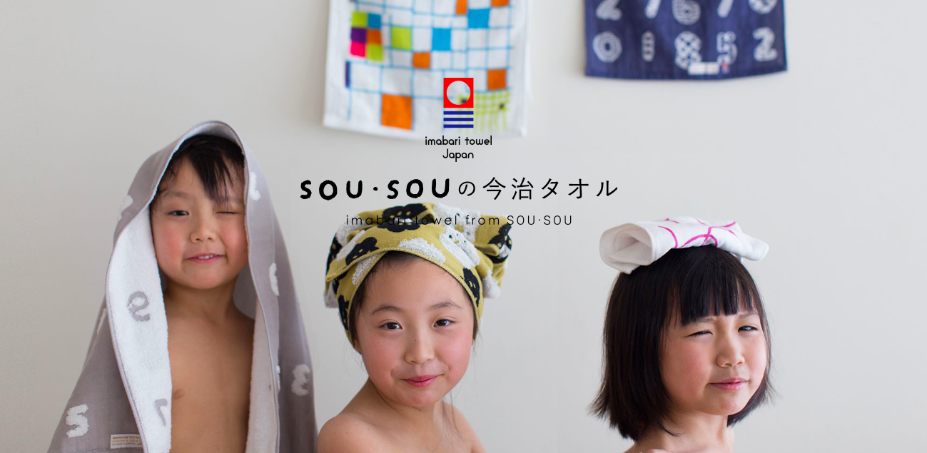 日本代購 - 【SOU·SOU】日本製今治純棉長毛巾-數字 (34x80cm)