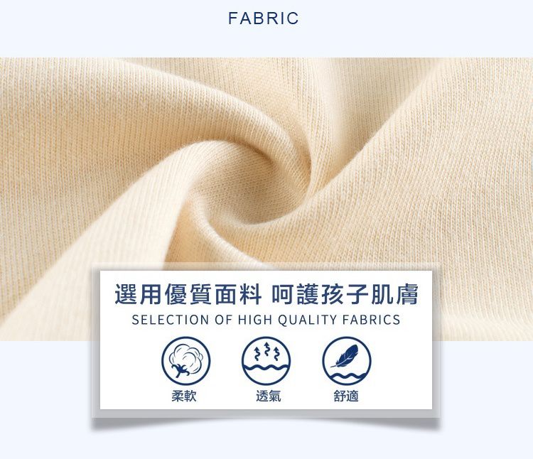 純棉圓領長袖上衣-森林好夥伴-磚紅+杏