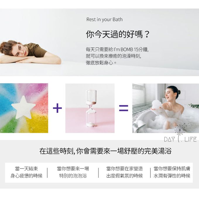 玩玩 Play - 韓國 I'm BOMB沐浴汽泡球_混合組A-彩虹月亮+彩虹愛心+夢幻星星+夢幻雲朵-約重120g/顆