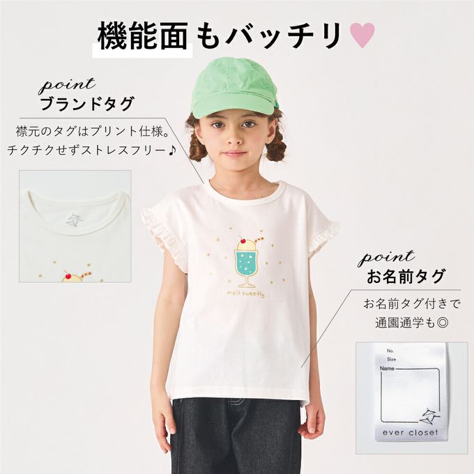 日本 evercloset - 100%棉 閃亮亮聖代短袖上衣-粉紅