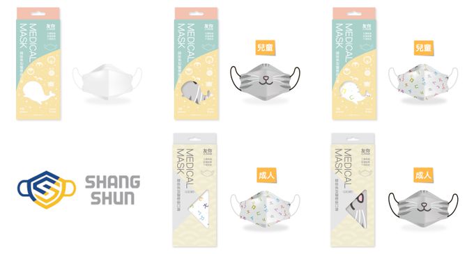 上順醫材 SHANG SHUN - 台灣康匠友你系列韓版魚型兒童口罩-貓嘴 (17*7.1cm (±0.5))-10入/盒(未滅菌)