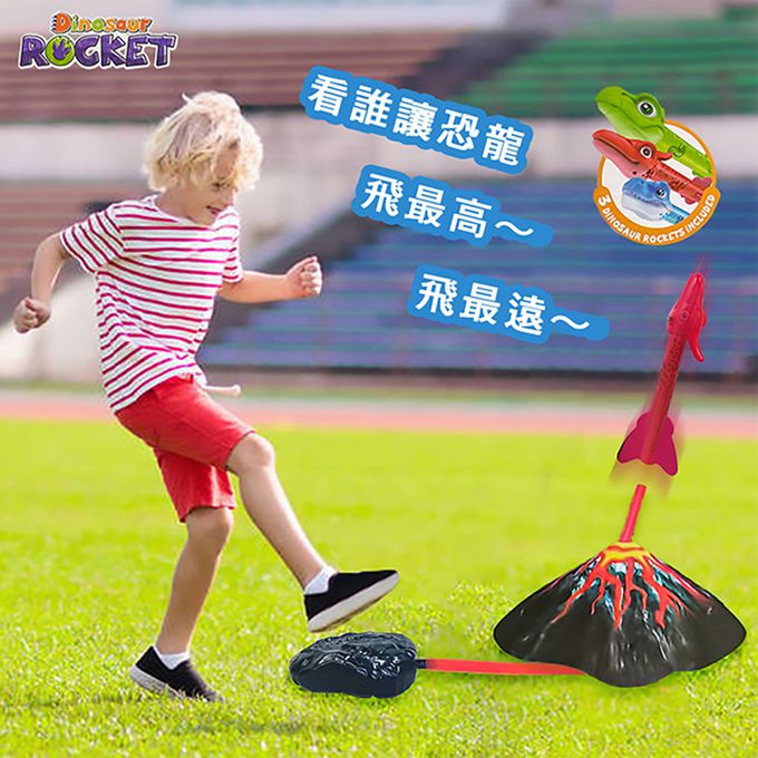 恐龍飛天火箭