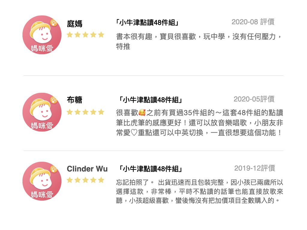 全腦開發點讀大寶盒-48件組升級版 (40.5*20.8*9.5cm)