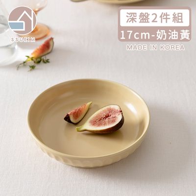 韓國 SSUEIM - Mild Matte系列溫柔時光陶瓷深盤2件組17cm (奶油黃)