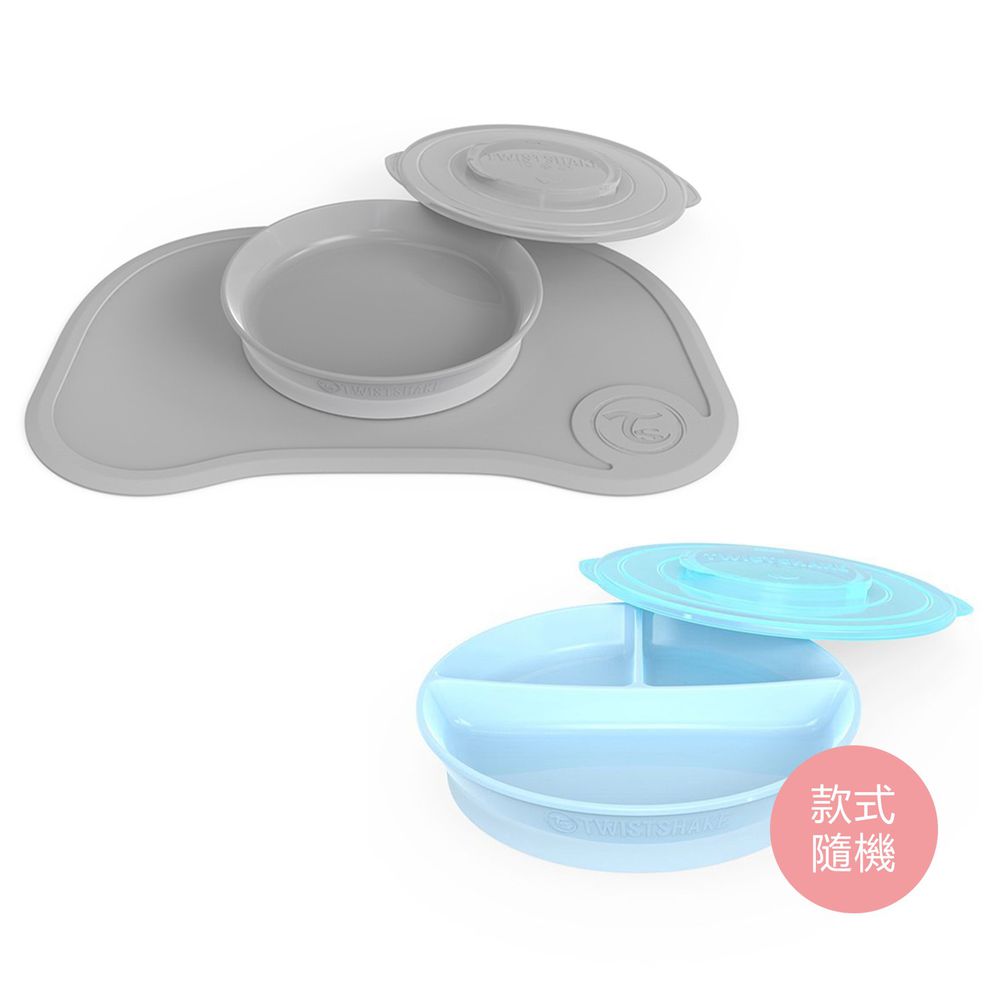 瑞典 TWISTSHAKE - 轉轉扣組合式防滑餐盤餐墊組 + 防滑分格餐盤-氣質灰-分格餐盤顏色隨機-6個月以上適用