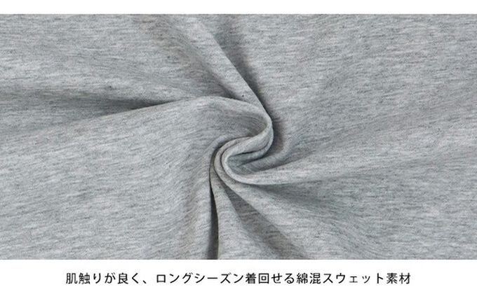 日本 BLUE EAST - 可愛珍珠皺摺造型寬版長袖上衣-淺灰