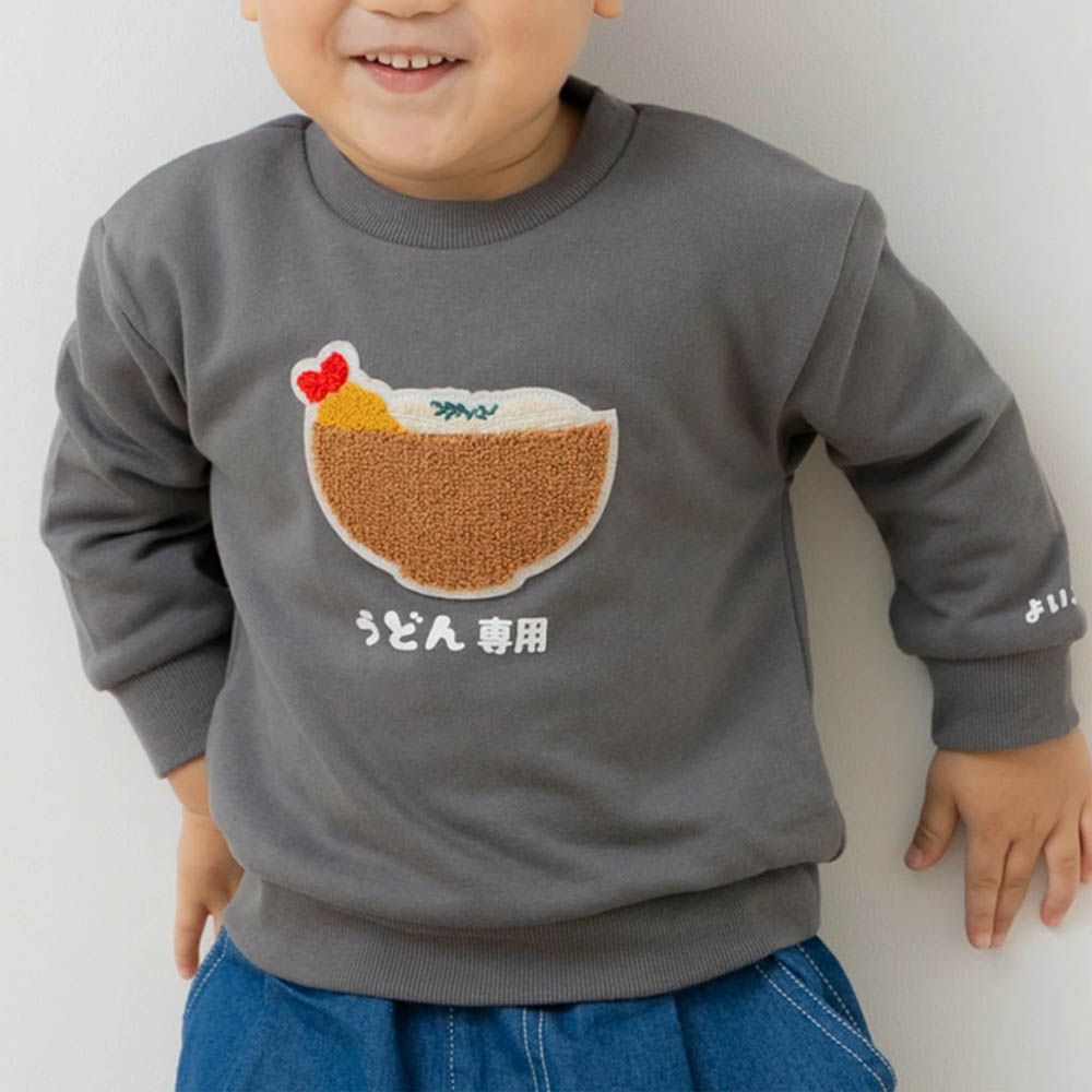 食物立體刺繡長袖上衣-炸蝦烏龍麵-深灰