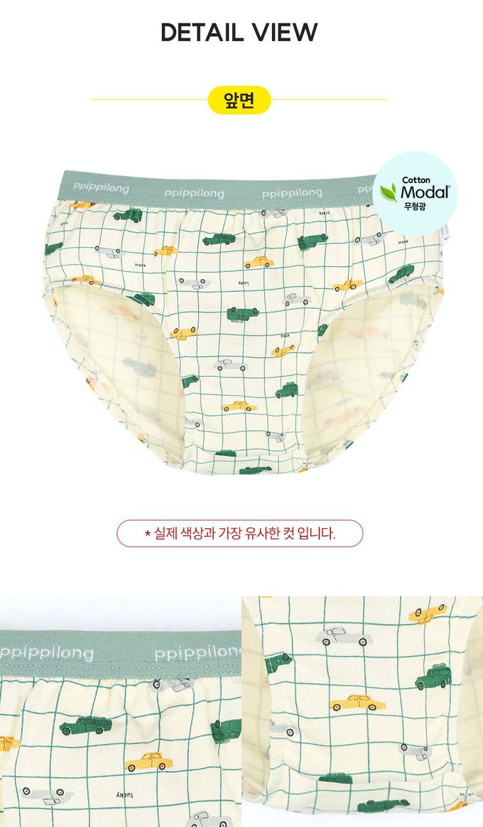 韓國 Ppippilong - 莫代爾棉混紡三角褲(男寶)-綠格線車車