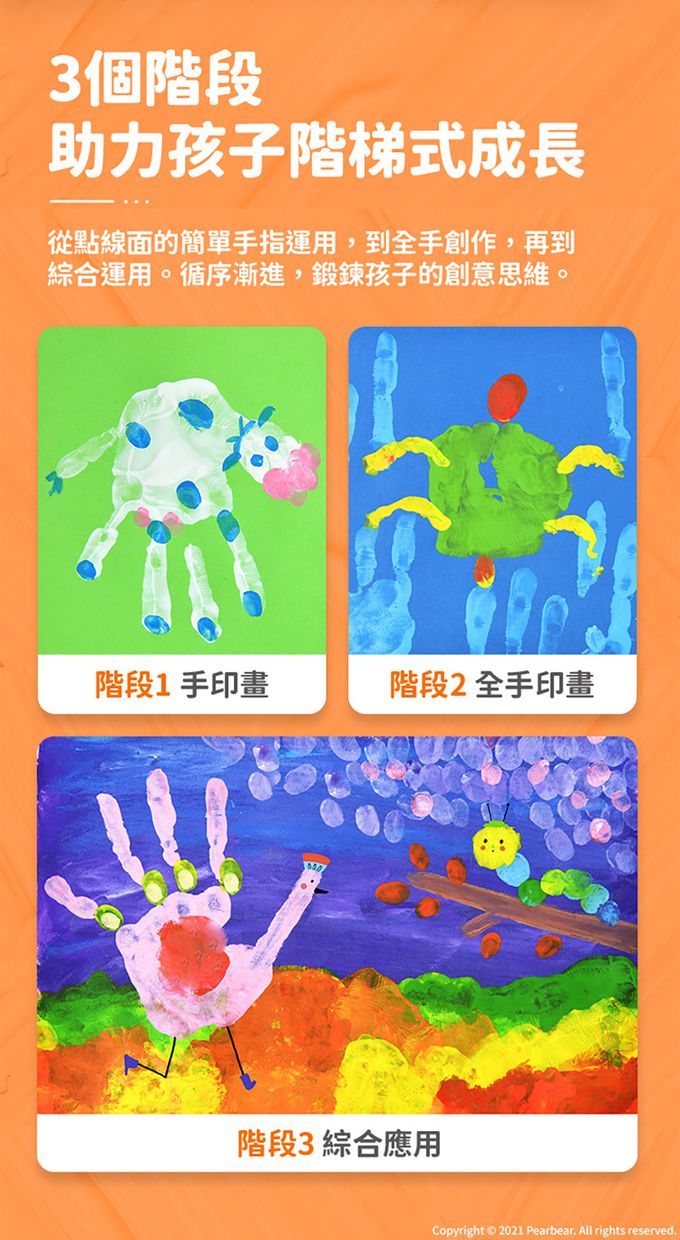 MiDeer - 可水洗手指顏料組(12色)