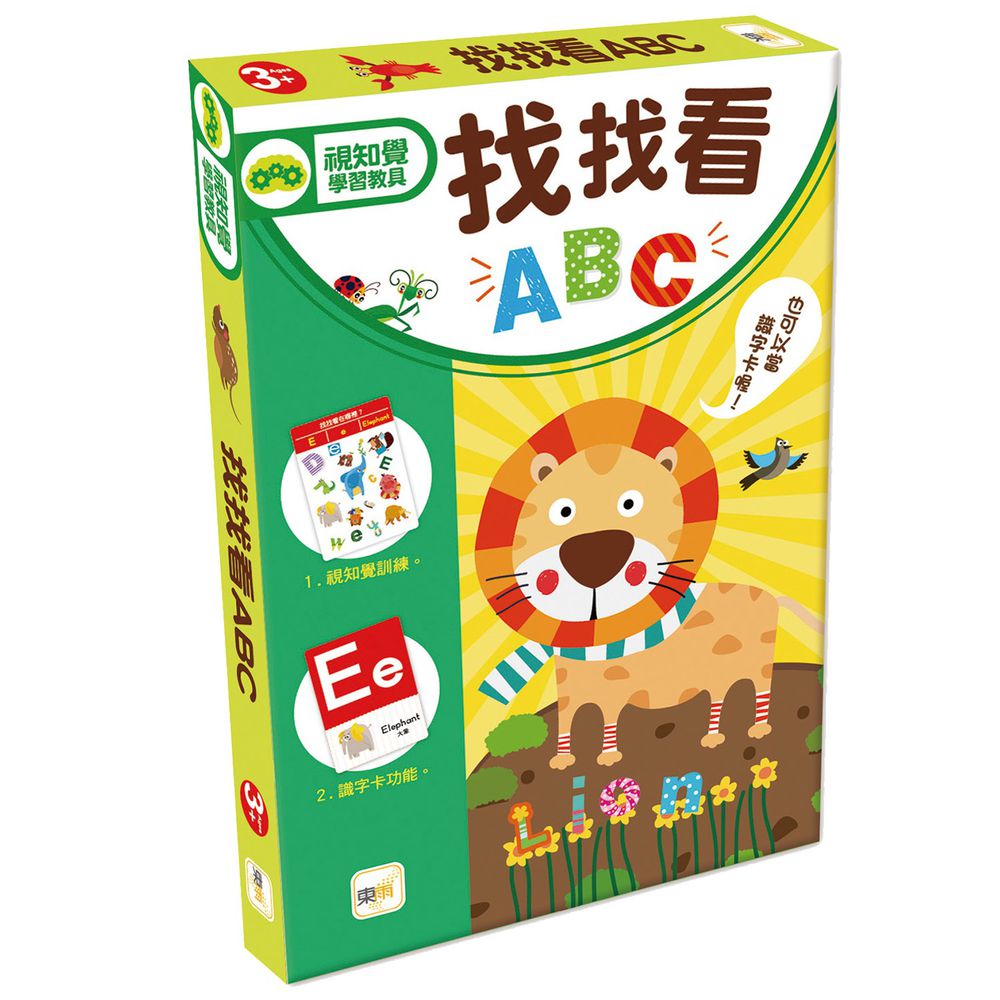 找找看ABC (附加識字卡功能)
