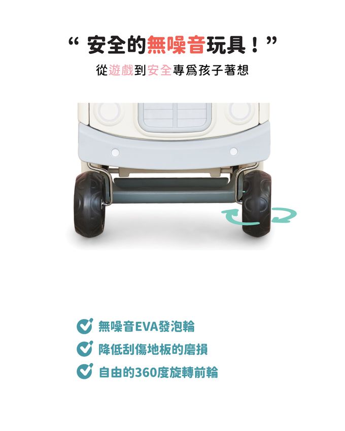 韓國 YAYA - 香草白嚕嚕車