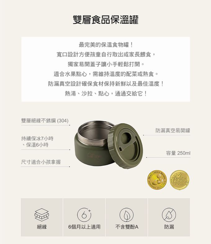 Citron - 餐盒三件組_恐龍世界