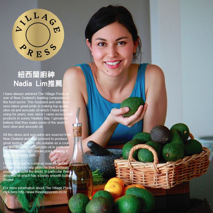 壽滿趣-紐西蘭廚神 - 頂級冷壓初榨原味橄欖油250ml
