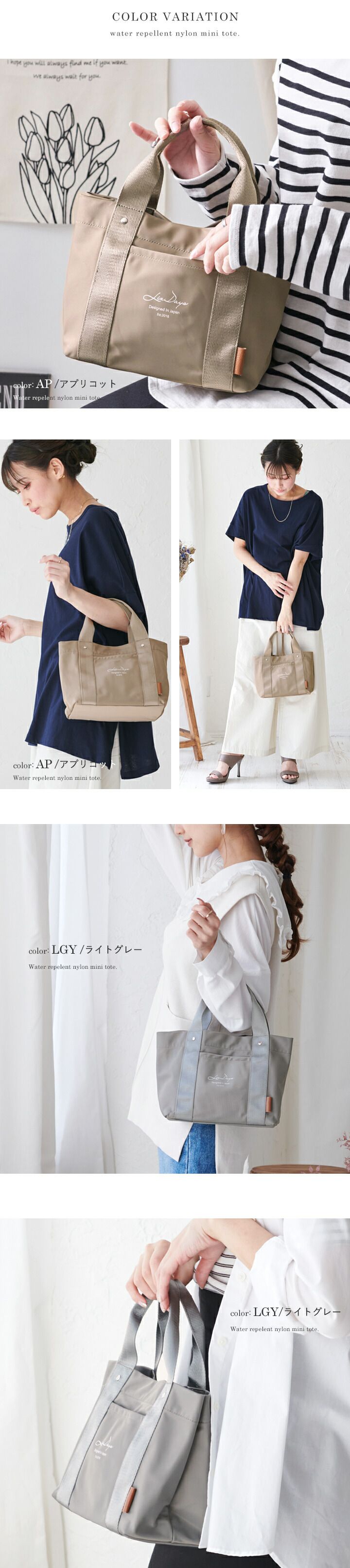 日本 LIZDAYS - [撥水加工] 大容量分隔帆布托特包-素色-杏 (30x24x14cm)