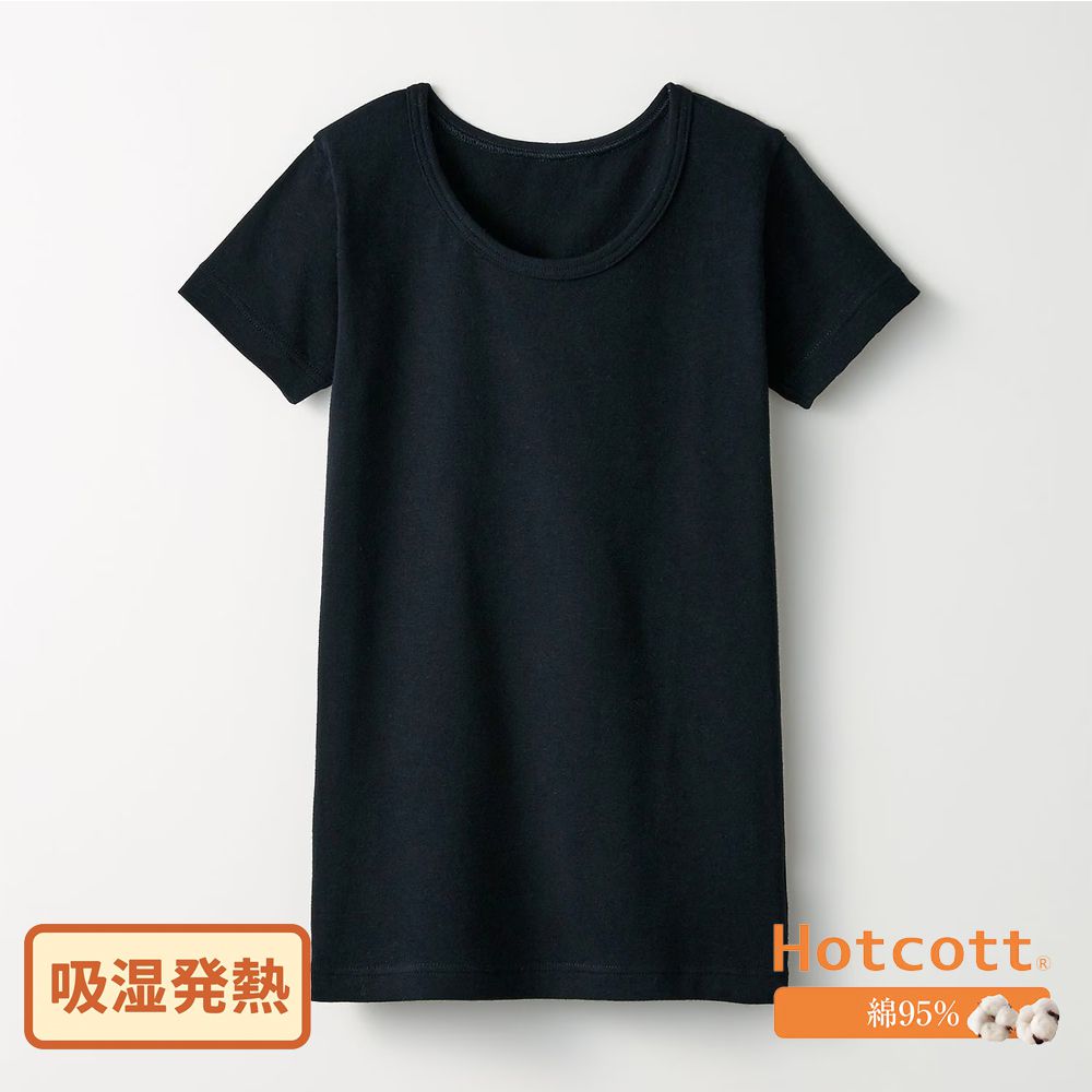 95%棉 兒童圓領短袖發熱衣-黑