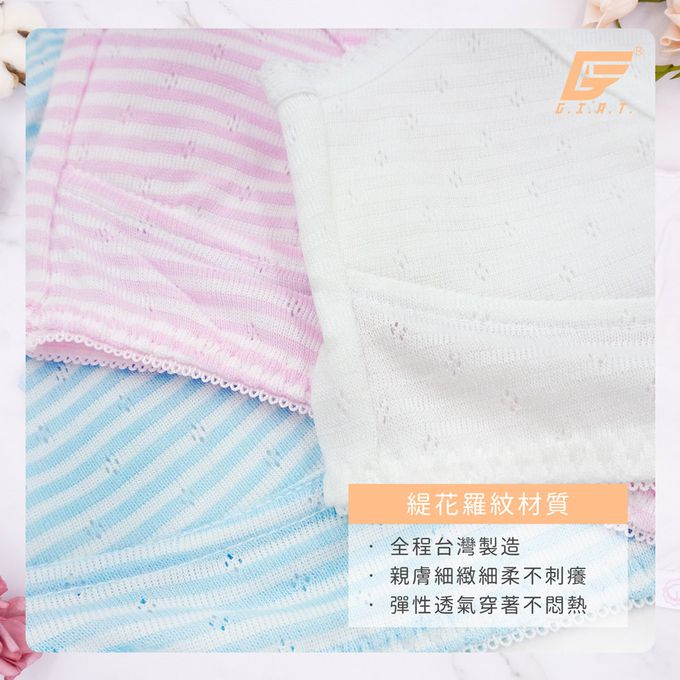 GIAT - 鯨魚條紋成長型內衣-寬肩短胸衣-白色