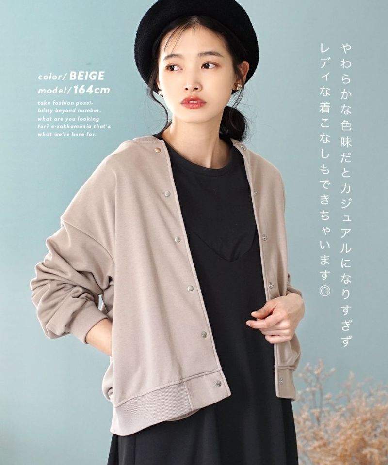 日本 zootie - 落肩排釦休閒薄外套-淺卡其