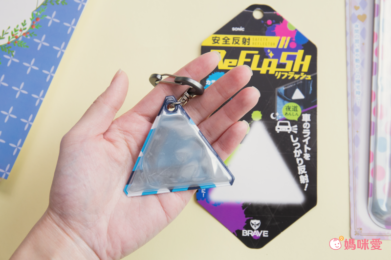 日本文具 SONIC - 安全反光吊飾-藍色三角