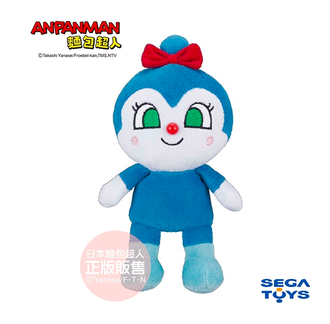 日本麵包超人 - 小小豆豆布偶★Ｓ藍精靈