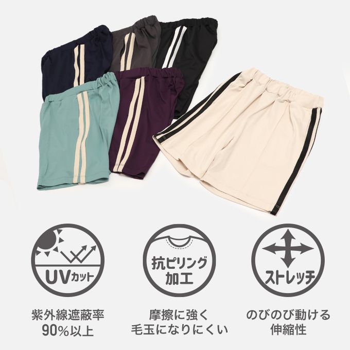 日本 Chil2 - 抗UV 不易起球彈力短褲-炭灰