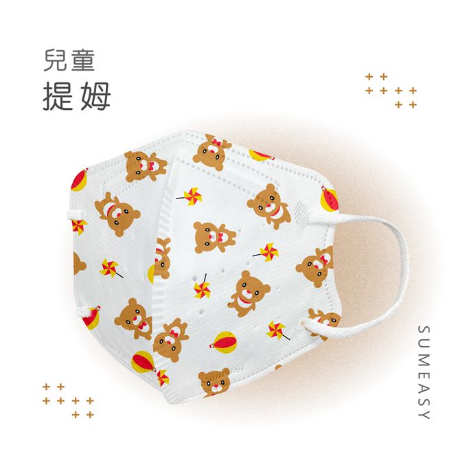 順易利口罩 SUMEASY - 兒童鬆緊立體醫用口罩-提姆 (S，約12.5cm x 9.8cm，6-12歲適用)-30入