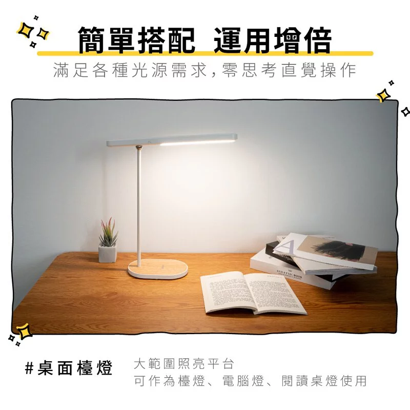 KINYO - 卡卡燈-磁吸檯燈組/ 一秒磁吸、創新照明-PLED2322