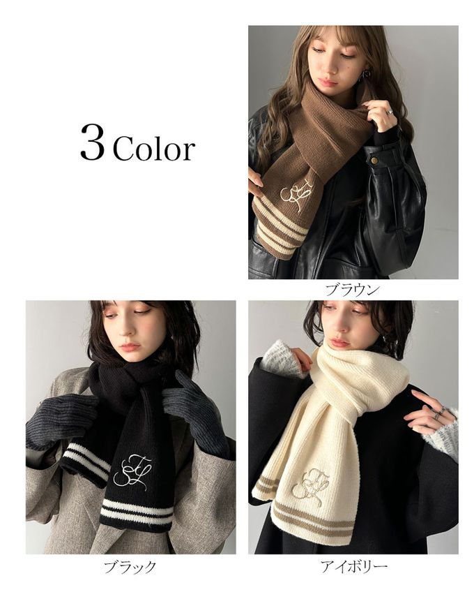 日本 Classical Elf - 學院風logo優雅素色圍巾-黑