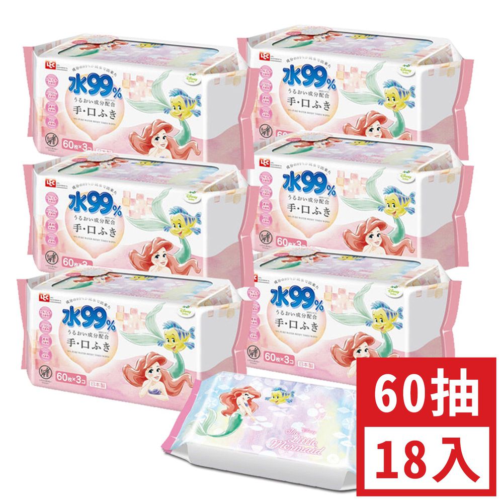日本 LEC - 純水99%口手專用濕紙巾-新款迪士尼-小美人魚-18包入箱購組(免運)-60抽x18包入