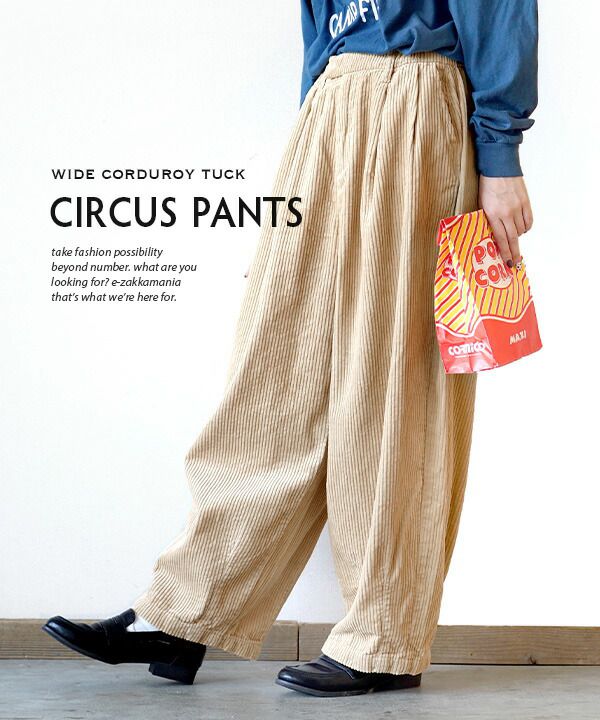 日本 zootie - 街頭感復古純棉燈芯絨寬褲-灰紫