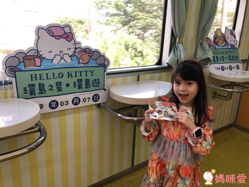 環島之星 Hello Kitty 繽紛列車｜一票吃住玩到底