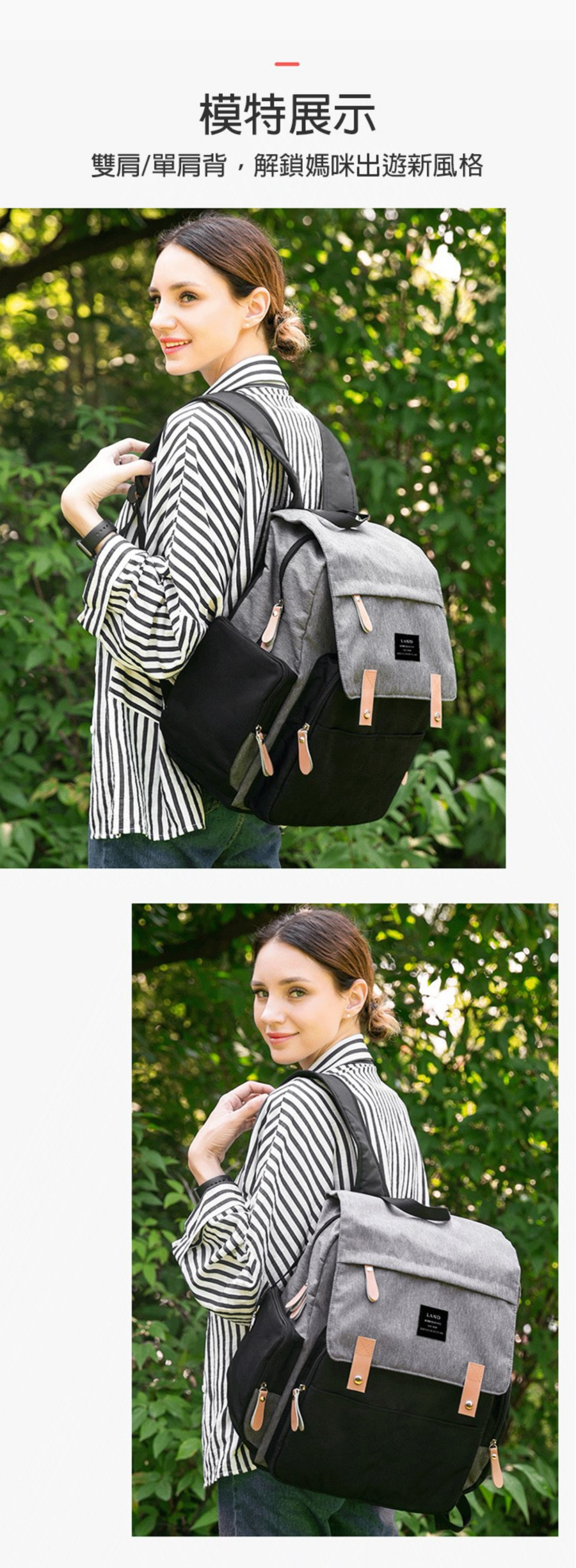 JoyNa - 多分隔大容量媽媽包 電腦包 可插行李箱-米灰色 (33*15*39cm)