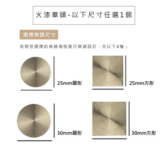 HAPPYMT - 客製火漆章封蠟超值組-金色蠟粒-25mm圓章